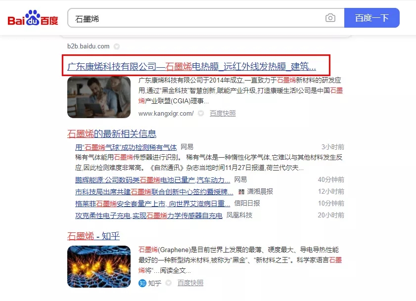 【欢迎下载】广东康烯科技有限公司【很重要?】.webp.jpg