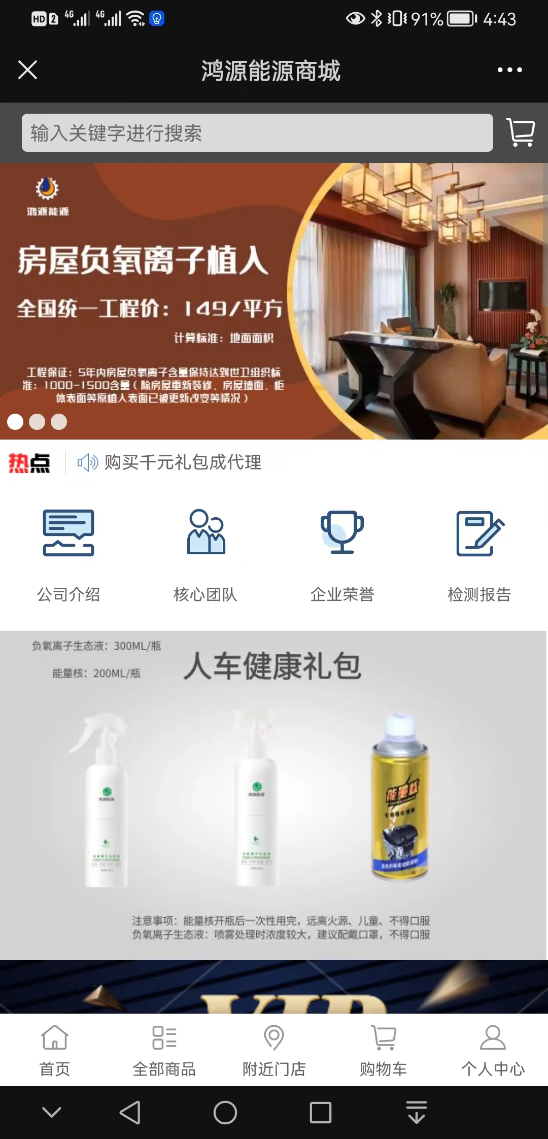 【分类】鸿源能源【怎么样?】2.jpg