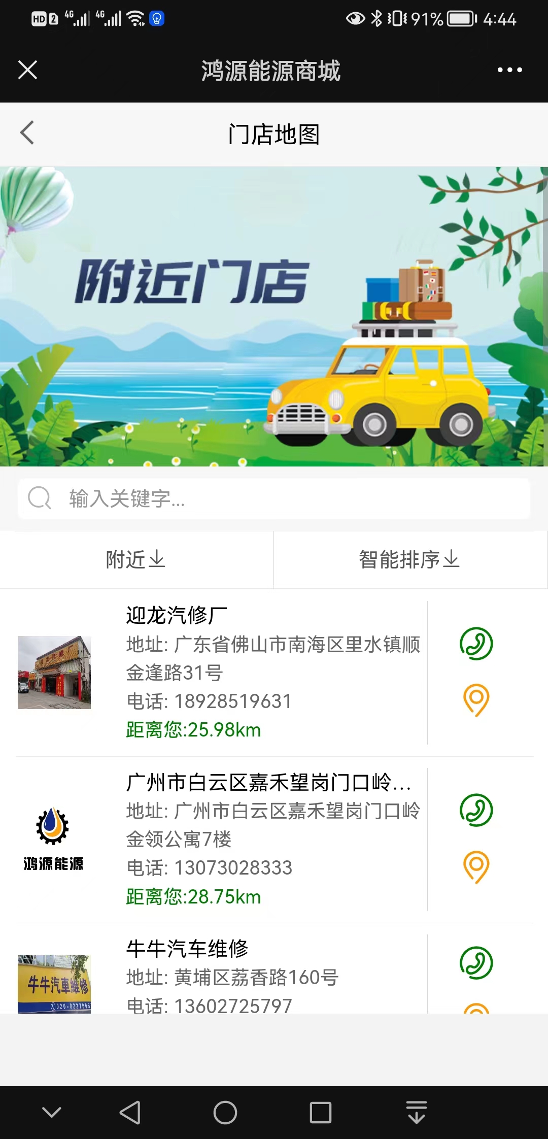【分类】鸿源能源【怎么样?】4.jpg