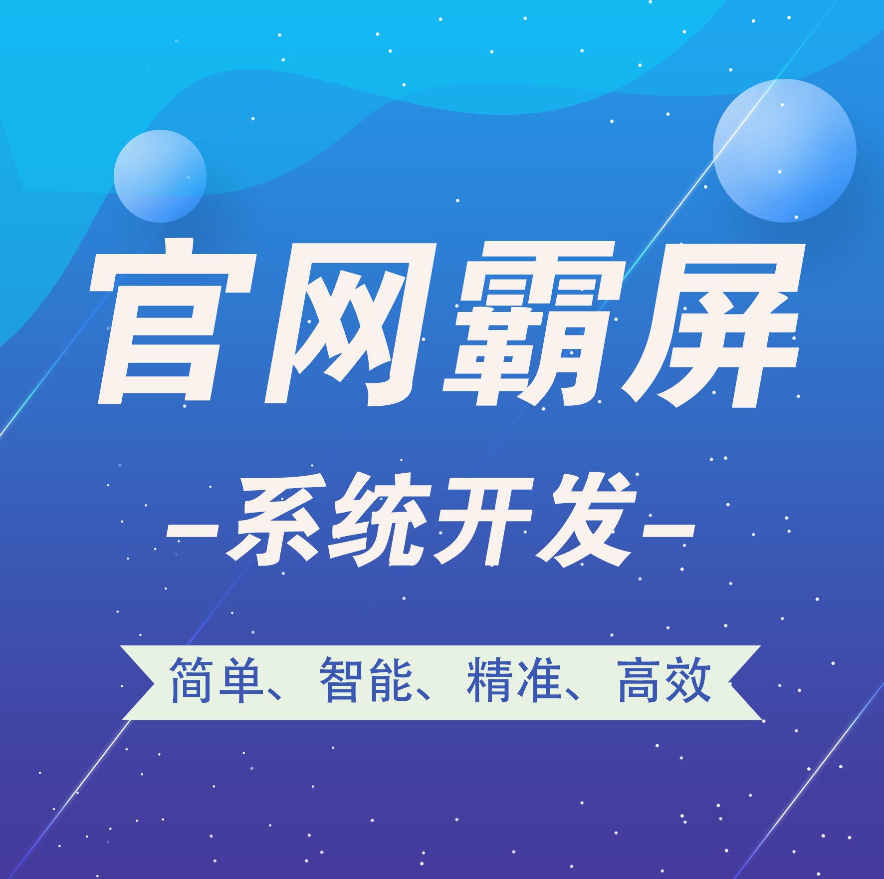 江西【推荐】矩阵直播平台搭建-矩阵直播网站搭建-矩阵直播APP开发【怎么做?】