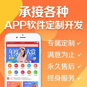 江西【发现】链动2+1平台搭建-链动2+1网站搭建-链动2+1APP开发【怎么做?】