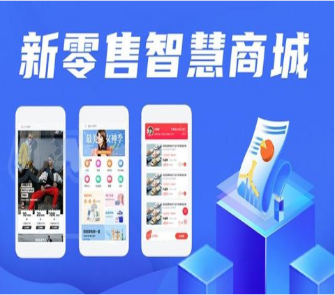 江西【教程】我店-我店系统开发-我店源码-我店源代码-我店开发【有哪些?】