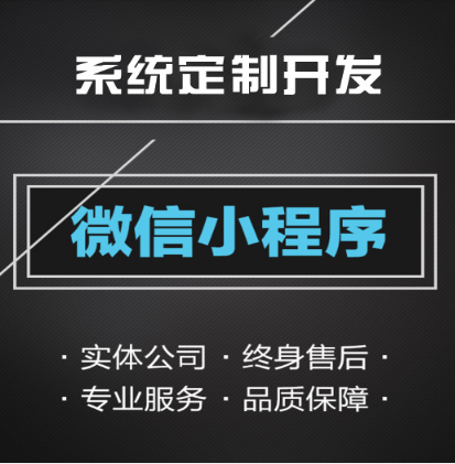 江西【教程】全域购源代码-全域购开发-全域购平台开发-全域购搭建-全域购平台搭建-全域购网站搭建-全域购APP开发【什么意思?】