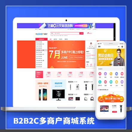 江西【方法】一条线公排平台开发-一条线公排搭建-一条线公排平台搭建-一条线公排网站搭建-一条线公排APP开发【怎么做?】
