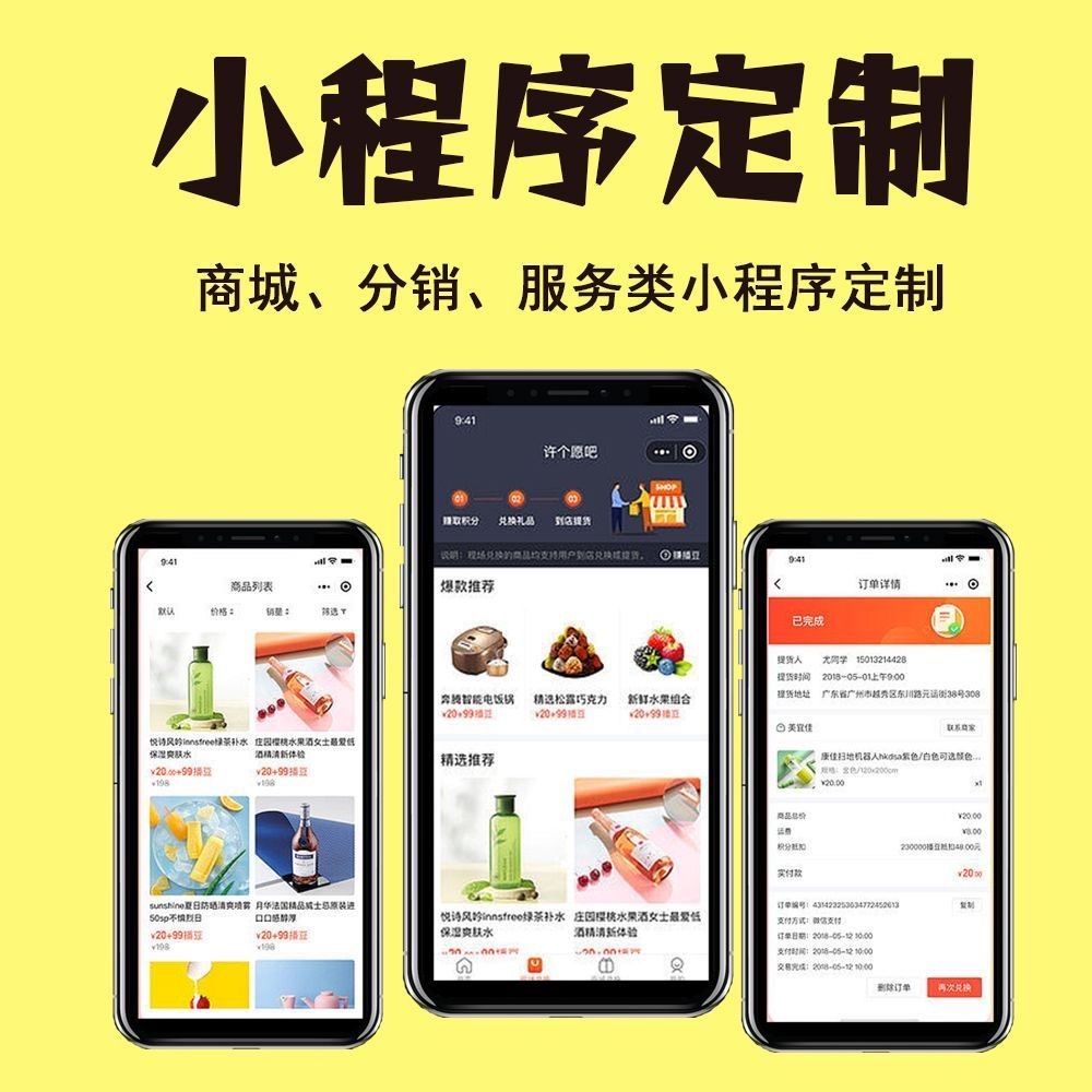 江西【新时代】279模式开发：深度解析与企业转型之道【有哪些?】