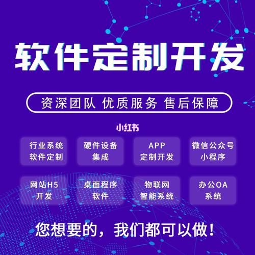 江西【如何做】AI霸屏开发：深度解析与创新实践的行业白皮书 【AI霸屏开发技术原理与应用场景】【是什么?】
