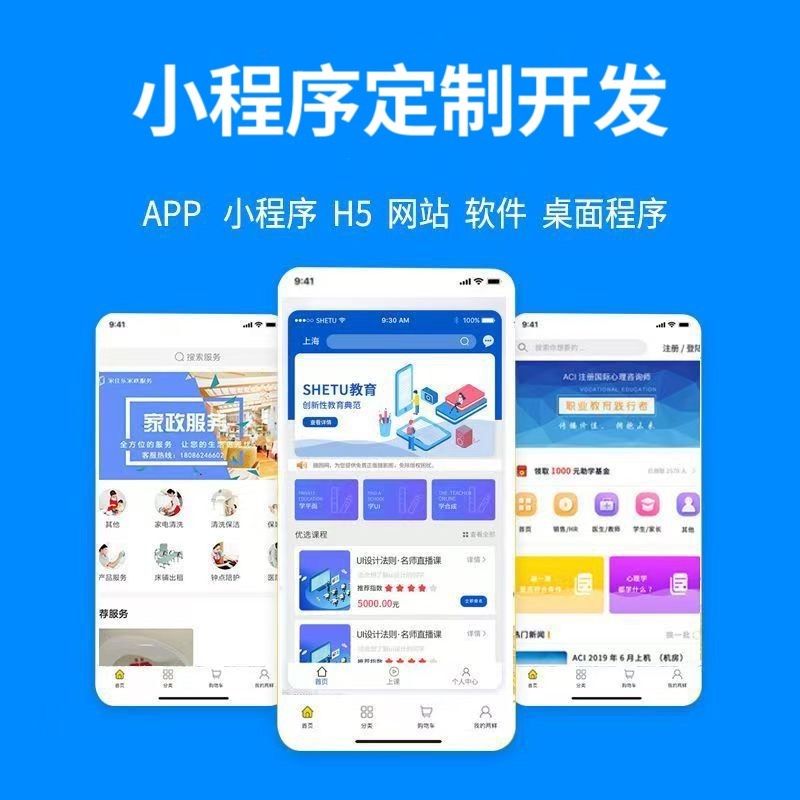 江西【教程】279模式开发：深度解析与企业赋能白皮书【279模式开发案例分析】【怎么样?】