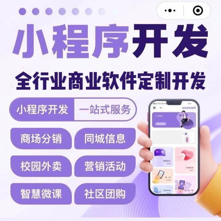 江西【问答】深度解析：舌诊软件系统开发——技术、趋势与浩广网络解决方案【什么意思?】
